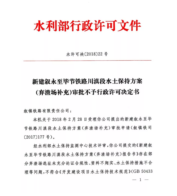 1556158363932283.png 圖片.png